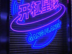 -匠子烤鱼(上邦百汇城店)
