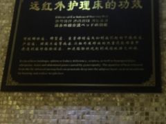 -纽斯桑拿会所(天山店)