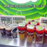 小阳人康复后的第一杯奶茶🥤——柠檬向右鸭屎香奶茶🥤