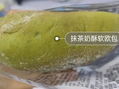 抹茶奶酥软欧包-瑞幸咖啡(三里屯SOHO-6号楼店)