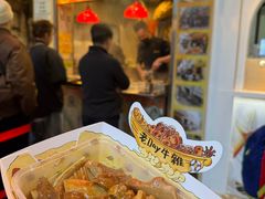 -明记牛杂(新马路分店)