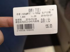 -龙记香港茶餐厅(久光百货店)