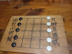 -小时候文化主题餐厅(田家店)