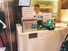 -池记(尖沙咀店)