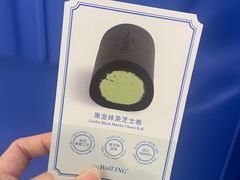 -the Roll'ING手作瑞士卷专门店(卓悦中心店)