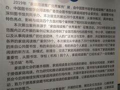 -金陵图书馆