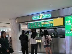 -Potato Corner(广州天河城店)