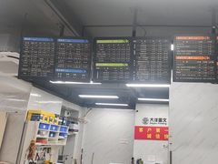 -大洋图文(客村店)