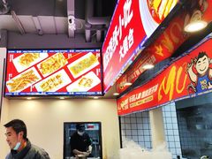 -魔都三兄弟酸辣粉·蘸卤炸串(虹桥万科店)
