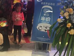 -DQ·蛋糕·冰淇淋(苏州中心店)