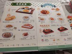 -翠华餐厅(正佳广场店)