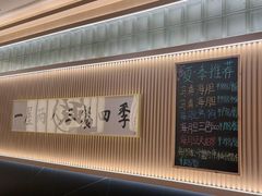 -鮨政·Omakase(万象城店)