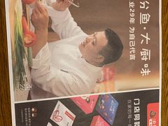 -渝是乎川渝小炒(新世界百货望京店)