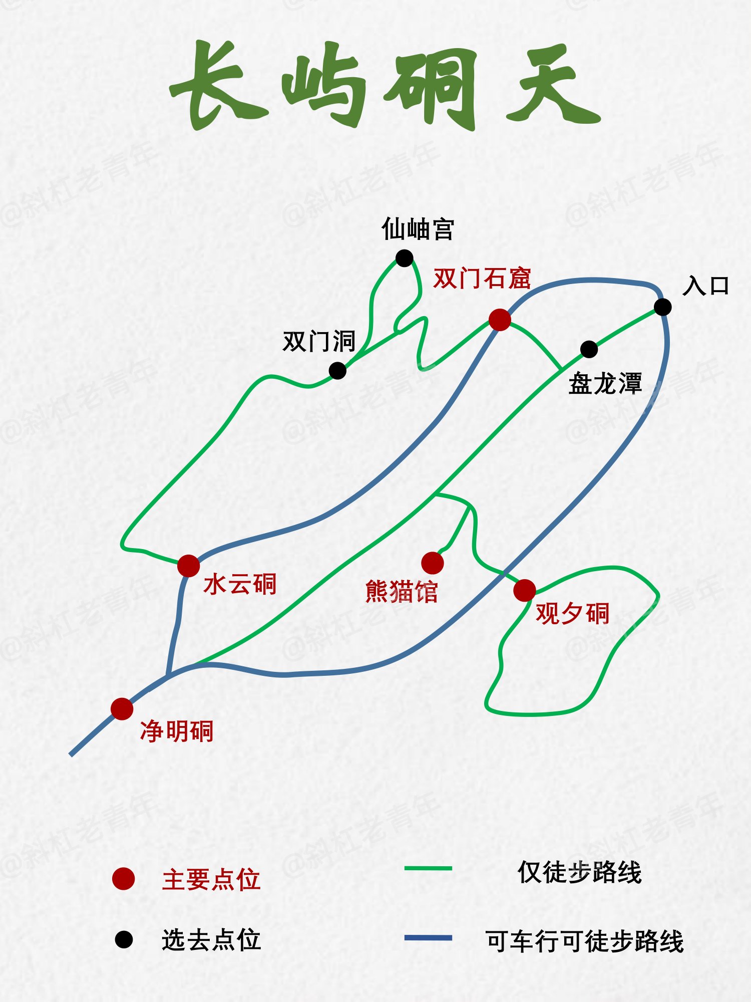 温岭长屿硐天旅游攻略图片