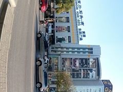 android_upload_pic-剪刀石头布家居广场