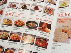 -吴越荣记苏州菜·松鼠桂鱼100%活鱼现做(斜塘老街店)