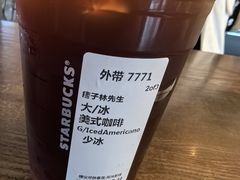 -星巴克(3号湾店)