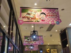-海底捞火锅(锦艺城店)