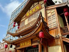 -锦绣金山人家(友谊店)