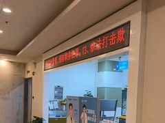 -上海仁爱医院