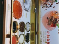 -探鱼·鲜青椒爽麻烤鱼(领展购物广场店)