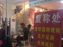 -祥鹤龙虾螃蟹