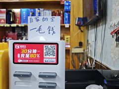 -尔力新疆丸子汤(北屯店)