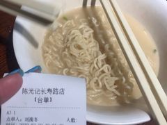 -陈光记烧腊(长寿路店)