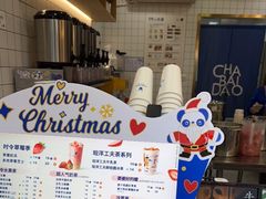-茶百道(荣科路店)