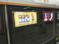 -白塔河路(地铁站)