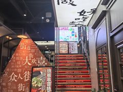 -街角等你.大连海鲜烧烤.经典铁板海鲜串(西安路店)