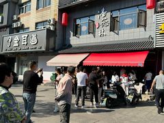 -潘德林茶社(新城河路店)