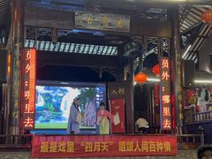 -汴河街