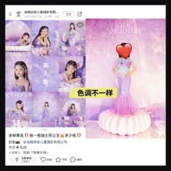 点击看大图 -吉姆叔叔亲子儿童摄影(青岛印象·山店)