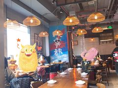 大堂-炉小二铜锅牛蛙•川湘菜(三里屯店)