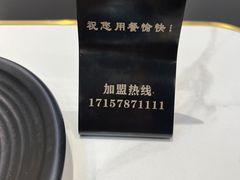-醉人椒麻辣香锅(上地华联店)