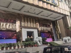-黄金水汇·美食(文锦渡店)