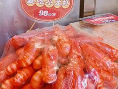 -福苗小骆驼烧烤(曲江店)