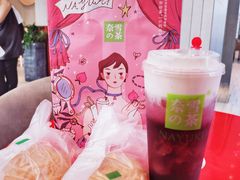 -奈雪的茶(中海环宇荟店)