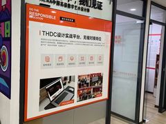 -天琥教育(广州番禺校区)