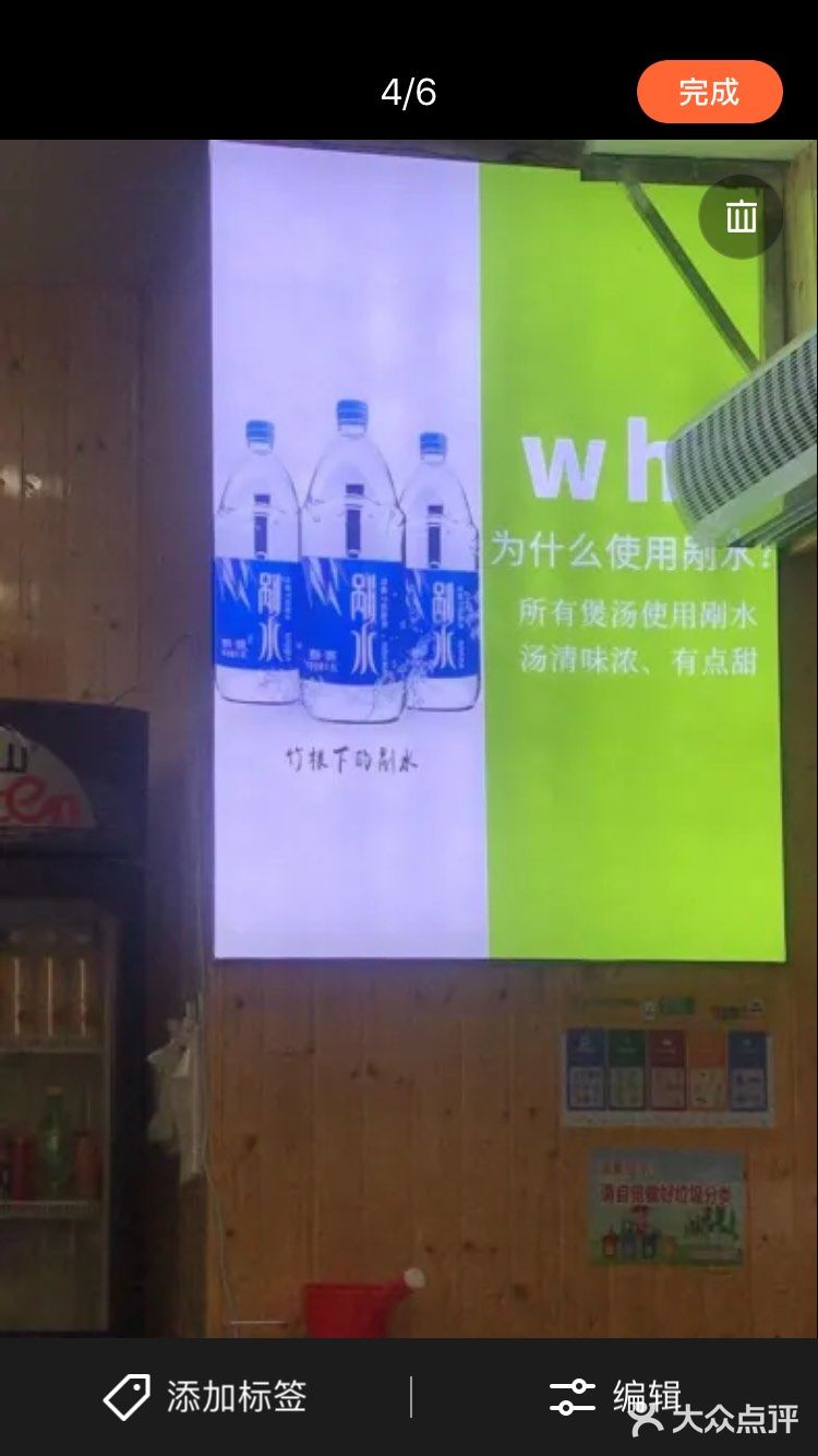 阿汉煎包，店在湖里万达附近