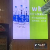 阿汉煎包，店在湖里万达附近