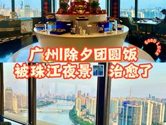 -华厦大酒店·桃源西餐厅·自助餐