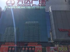 -万达影城(浦西万达广场激光IMAX店)