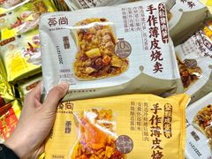 -大润发(番禺店)