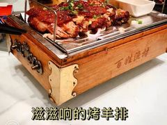 -百姓渔村(南中环店)