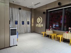 -海底捞火锅(高科东路店)