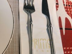 -Primo·丽莫意大利窑烤披萨