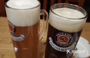 Plank Beer