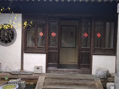 -潜研堂钱大昕故居